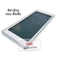 ราคา กรอบป้ายทะเบียน กันน้ำ กรอบป้ายรถยนต์ ลาย เคฟล่า และ สีล้วน แบบหน้าโล่ง แบบสั้น สั้น จำนวน 1 คู่ (3994338446)