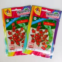 ราคา เมล็ดพันธุ์ กระเจี๊ยบแดง 10 กรัม ตรา ม้ารุ้ง สำหรับทำน้ำกระเจี๊ยบ กระเจี๊ยบ เมล็ดผัก ผักสวนครัว เมล็ดผักสวนครัว (20112139015)