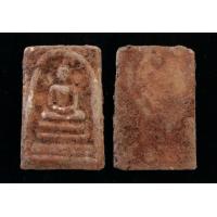 ราคา พระสมเด็จ วัดกลางคลองข่อย ราชบุรี กรุ ใต้ต้นโพธิ์ อุโบสถหลังเก่า 2500 2516 (17894970437)