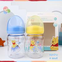 ราคา ขวดนมคอกว้าง 48 ออนซ์ แพ็ค2ขวด Babi care Tritan ลายหมีพลู พร้อมจุกนมซิลิโคนนิ่มไซส์ SM (18822619095)