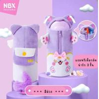ราคา A67 กล่องดินสอขนนุ่ม NBX newmebox ของแท้ กระเป๋าดินสอ ขนเฟอร์ น่ารัก จุได้เยอะ สำหรับเด็ก เป็ด ไดโนเสาร์ กระต่าย (20413149142)