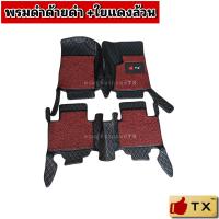 ราคา พรมปูพื้นรถยนต์TOYOTA CHR suv 5 ปี2015 2022 พรม6Dเต็มคันพร้อมถาดท้าย (17173190771)