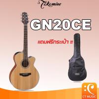 ราคา Takamine GN20CE กีตาร์โปร่งไฟฟ้า เเถมกระเป๋าฟรี (20940788575)