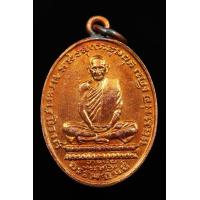 ราคา เหรียญหลวงพ่อเดิม ปี2482 วัดหนองโพธิ์ จ นครสวรรค์ ผิวไฟ สวยเดิม หายากมากๆ (10224337111)