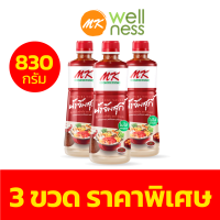 ราคา น้ำจิ้มสุกี้ MK สูตรต้นตำรับ830กรัม 3 ขวด ราคาพิเศษ (21319989409)