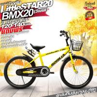 ราคา จักรยานเด็กสูง120 140ซม GORILLA LittleSTAR20 ล้อ20นิ้ว ของแถม5รายการ Nateebbike (8218575347)