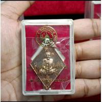 ราคา เหรียญข้าวหลามตัดหลวงปู่เอี่ยม ปฐมนาม รุ่น 125 ปี วัดสะพานสูง จ นนทบุรี ปี 2564 มีขนาด สูง 4 1 ซม กวาง 3 1 ซม พระแท้100 กล่องเดิมจากวัดแท้100 วัดจัดสร้างเอง (20541792108)