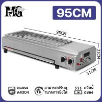 ราคา Mia เตาย่างไฟฟ้าไร้ควันเตาบาร์บีคิวอเนกประสงค์ เตาปิ่งย่าง กะทะปิ้งย่าง เตาย่างสแตนเลส เตาย่างเชิงพาณิชย์ เตาปิ้งย่างไฟฟ้า บาร์บีคิว (20333652834)