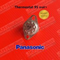 ราคา Panasonic เทอร์โมสตัสThermostat เครื่องทำน้ำอุ่นพานาโซนิคอุณหภูมิ 75 95 องศาของแท้ (10855043389)
