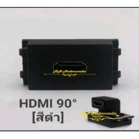 ราคา เต้ารับ Socket HDMI ตรง งอ มีสาย แบบขัน รับประกันสามารถออกใบกำกับภาษีได้นะคะ (18326970791)