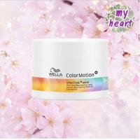 ราคา Wella Color Motion Shampoo Conditioner Mask แชมพูครีมนวด รักษาสีผม และเพิ่มความเงางาม (16309653239)
