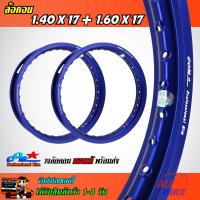 ราคา ล้อ COM 1 40 X 17 1 60 X 17 ขอบเรียบ ล้อคอม แพ็คคู่ ขอบเรียบ ขนาด 1 40 ขอบ 1 60 และ ขอบ 17 ล้อคอม ของแท้ 1 คู่ ล้อขอบ 17 ล้อคอมของแท้ ราคาพิเศษ (3665466980)