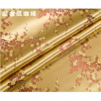 ราคา ผ้าวินเทจสไตล์จีนผ้าทอ Jacquard สำหรับเย็บชุดกี่เพ้ากิโมโนและกระเป๋าขายดี TJ0243 (12614025182)