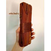 ราคา รัดประคด รัดประคต ประคตเอว ประคด ประคดเอว สายรัดเอว สาย เชือก รัดเอว มีซิป ซิปคู่ ไนลอน 3 สาย รัดประคดคาดเอว คาดเอว รัดประคดหุ้มผ้า (6942240038)