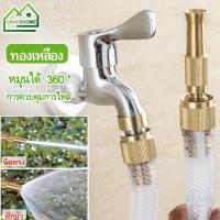 ราคา GRACE หัวฉีดรดต้นไม้ หัวฉีดน้ำ หัวฉีดน้ำแรงๆ ปืนฉีดน้ําแรงดันสูง หัวฉีดน้ํา หัวฉีดรดน้ําต้นไม้ หัวพ่นหมอก ฉีดน้ําแรงดันสูง หัวฉีดน้ำแรงดันสูง ชุดพ่นหมอก ที่รดน้ำต้นไม้ หัวพ่นหมอกฝอย หัวฉีดสเปรย์ หัวพ 