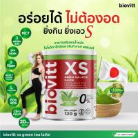 ราคา มีตัวเลือกด้านใน เน้นอร่อยเหมือนจริง biovitt XS เครื่องดื่มเพื่อสุขภาพ รสช็อคโกแลต ชาไทย ชาเขียว ลาเต้ 120 กรัม (18451100390)