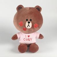 ราคา GGMM Changyi ที่ได้รับอนุญาตของแท้ LINE FRIENDS ตุ๊กตาของเล่นเด็กตุ๊กตาคู่รักตุ๊กตาหมีบราวน์ (20838361262)