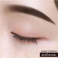 ราคา ดินสอเขียนคิ้ว Marry me ดินสอเขียนคิ้วแมร์รี่มี เนื้อนุ่ม ติดทน กันน้ำ แบบหมุนพร้อมแปรงปัดของแท้ 100 (14674848675)