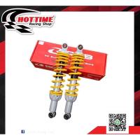 ราคา โช๊คหลัง RCB HONDA Wave 110 125 (20651766530)