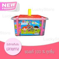 ราคา พร้อมส่ง บล็อคตัวต่อ ของเล่นตัวต่อ ตัวต่อ 320 ชิ้น พร้อมกล่อง (792976292)