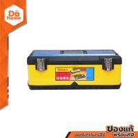 ราคา NASH กล่องเครื่องมือ 2 ชั้น X 23 นิ้ว รุ่น MJ 20141B BAI (803788731)