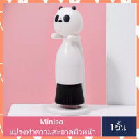 ราคา แปรงทำความสะอาดหน้า We Bare Bears 1ชิ้น เครื่องทำความสะอาดผิวหน้า (21268653867)