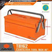 ราคา PUMPKIN กล่อง กล่องเครื่องมือเหล็ก แบบ 2 ชั้น ขนาด 16 นิ้ว รุ่น TB162 20731 (480242677)