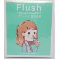 ราคา Flush nasal sinus wash 2 25 กรัม 30ซอง กล่อง ฟลัช เกลือล้างจมูก (15111217289)