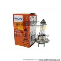 ราคา Philips H7 ไฟตัดหมอกรถฮาโลเจน 12V 24V 55W 70W 100W หลอดไฟหน้าหลอดไฟ 12972PRC1 13972PRC1 13975RAC1 1 หลอด (7813915137)