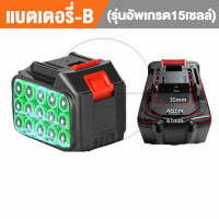 ราคา Makita แบตเตอรี่ แบตเตอรี่เลื่อยโซ่ แบตเตอรี่ประแจ แบตเตอรี่ความจุสูง อายุการใช้งานแบตเตอรี่สูง 199V (21231106922)