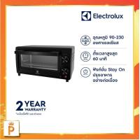 ราคา Electrolux เตาอบไฟฟ้าตั้งโต๊ะ ขนาด 9 ลิตร รุ่น EOT0908X (18319037870)