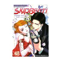 ราคา นายอินทร์ หนังสือ Skip Beat เล่ม 48 (21100721203)