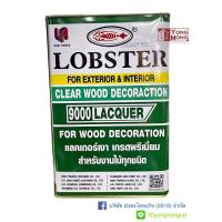 ราคา แลคเกอร์เงาตรากุ้ง แลคเกอร์ด้านตรากุ้ง CLEAR WOOD DECORATION LACQUER LOBSTER 3 785 ลิตร (10781005340)