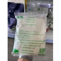 ราคา กรดมะนาว กรดซิตริก วัตถุเจือปนอาหาร Citric acid ขนาด 500กรัม ตรา เบส์ท โอเดอร์ (19611373375)