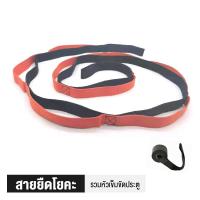 ราคา วงยืดโยคะ กระโดดยิมนาสติกวงโยคะ ยืดโยคะทางอากาศดึงเอ็น (20961154433)