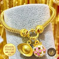 ราคา สร้อยข้อมือ ลงยา เศษทองคำแท้ หนัก 1 บาท ยาว 6 8 นิ้ว 1 เส้น รุ่น X30 (16627069691)