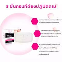 ราคา สบู่ผิวขาว สบู่หน้าขาวใส Aichun สบู่ผิวขาว วิ้งไวท์ สบู่ขาว สบู่สูตรเฉพาะ สบู่สูตรลับเฉพาะ สบู่ผิวขาวไว สบู่แองเจิ้ล (12919781818)