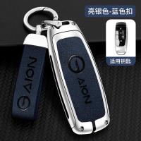 ราคา โลหะผสมสังกะสี ฝาครอบเคสกุญแจหนังสำหรับ GAC พลังงานใหม่ทรัมเป็ต Aion S V Y LX Aian S Aian V เสน่ห์630 Lx Ia5ผู้หญิง (19760625127)