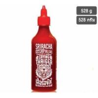 ราคา Crying Thaiger Sriracha Ketchup Chili Sauce 528g ซอสพริกศรีราชามะเขือเทศ 528กรัม (20540432539)