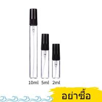 ราคา น้ำหอม เวอร์ซาเช่ bbright Crystal EDT bbright Crystal Absolu EDP 2 5น้ําหอม 10ml น้ำหอมสำหรับผู้หญิง กลิ่นหอมยาวนาน (21038828138)