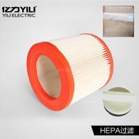 ราคา อุปกรณ์เสริมเครื่องดูดฝุ่น Yi Li 6263ไส้กรอง HEPA ใช้ได้ทั่วไป77ไส้กรอง Haipa 6201ไส้กรอง72ไส้กรอง (20226562190)