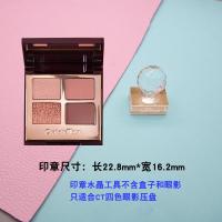 ราคา เครื่องมือซ่อมแซมผงอัดเม็ดอายแชโดว์ Mac DIY ไฮไลท์3ce อายแชโดว์บลัชออนแผ่นกดแสตมป์ฟอง (21096516816)