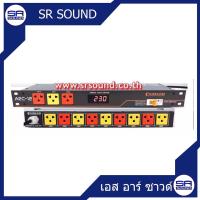 ราคา ฟรีค่าส่ง COMSON AEC 12 เบรกเกอร์ (1353690935)
