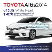 ราคา สีแต้มรถ Toyota Altis 2014 โตโยต้า อัลติส 2014 (5937398068)