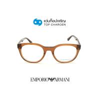 ราคา EMPORIO ARMANI แว่นสายตาทรงหยดน้ำ EA3207F 5044 size 51 By ท็อปเจริญ (20404188177)
