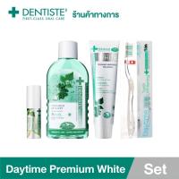 ราคา Dentiste Daytime Premium White Set สำหรับแปรงตอนเช้า ยาสีฟัน Premium White 100g แปรงสีฟัน Daytime น้ำยาบ้วนปาก 200ml สเปรย์ดับกลิ่นปาก Probiotic (1403692544)