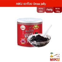 ราคา MIKU เฉาก๊วย GRASS JELLY 185g x10 ทดลอง เฉาก๊วยพร้อมทาน Grass jelly เก็บได้นานไม่ใส่วัตถุกันเสีย แก้ร้อนในกระหาย (21149351042)