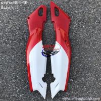ราคา ฝาข้าง NSR RR 150 ตากลม ซ้าย ขวา NSR RR 150 ตากลม (12103317062)