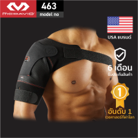 ราคา McDavid 463 official สายรัดพยุงไหล่ Shoulder Support ที่รัดไหล่ อุปกรณ์พยุงไหล่ (9213872985)
