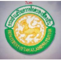 ราคา อาร์มกรมส่งเสริมการปกครองท้องถิ่น (20084599113)